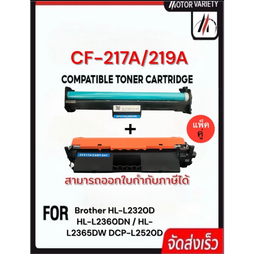 MOTOR For HP17A/CF217A/HP19A/CF219A/CF217/CANON047/049 For HP LaserJet Pro M102/M103/M104/MFP M130