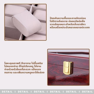 FYP กล่องนาฬิกา 3 5 6 10 12 20เรือน กล่องใส่นาฬิกา Watch Box