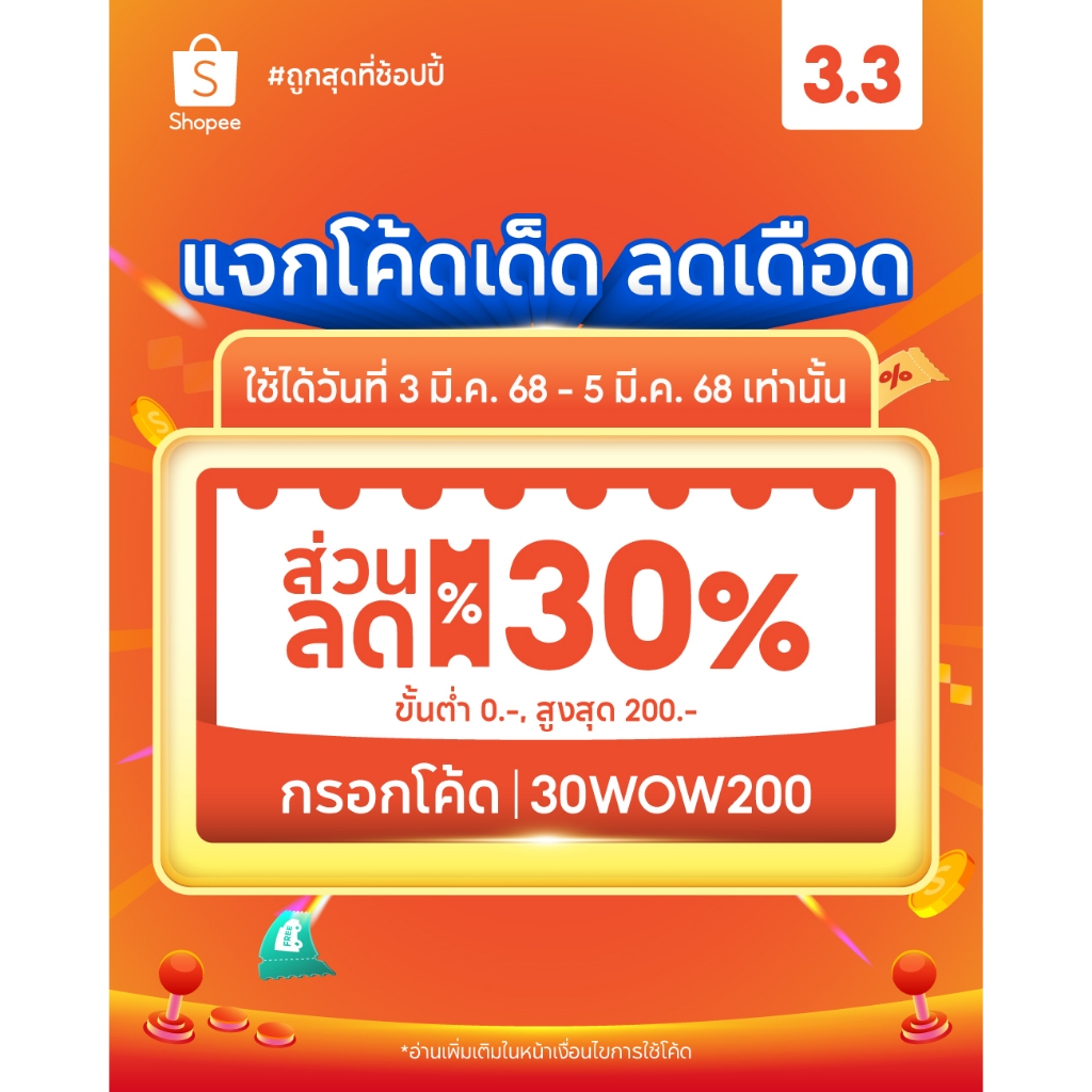 รองเท้าแตะรัดส้น แบบสวม สไตล์โบฮี น้ำหนักเบาสบาย ไม่ลื่น รัดส้น สต๊อกพร้อมส่งด่วน