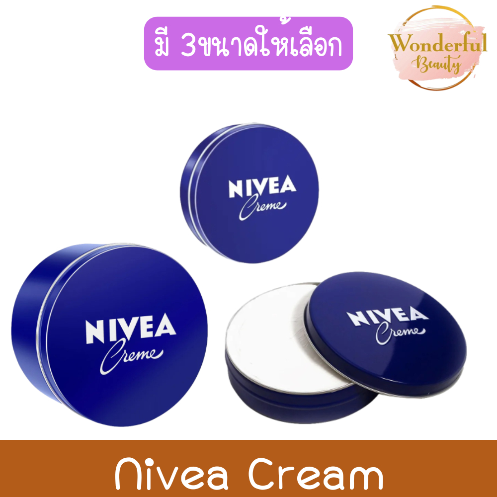 Nivea Cream นีเวีย ครีม (ตลับน้ำเงิน)