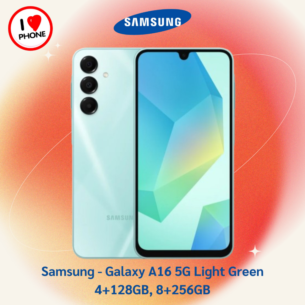 Samsung - Galaxy A16 5G Light Green 4+128GB, 8+256GB ซัมซุง กาแลคซี่ โทรศัพท์มือถือ สมาร์ทโฟน