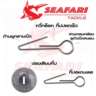 ตะกั่วห่วง ตะกั่วตกปลา ตะกั่วกลม ตะกั่วเท็กซัส ถ่วงเบ็ดหนอนยางปลายาง น้ำหนัก 3-5-7-10-12g. ราคาประหยัด