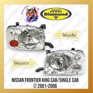 ไฟหน้านิสสัน ฟรอนเทียร์ ตอนเดียว  มุมส้ม มุมขาว NISSAN FRONT…