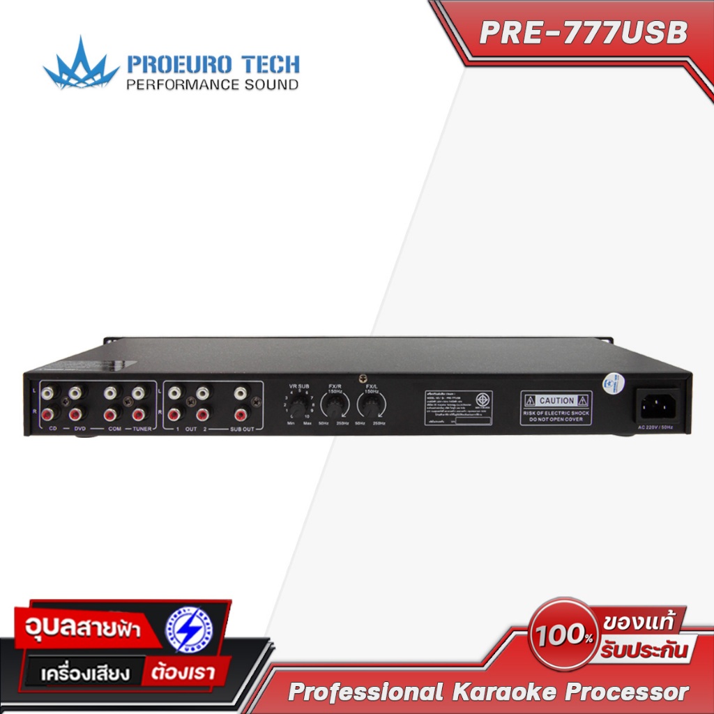 Proeurotech PRE-777 USB ปรีคาราโอเกะบลูทูธ ต่อไมค์ลอย สายสัญญาณ ซับเบส Sub out Karaoke Preamplifier