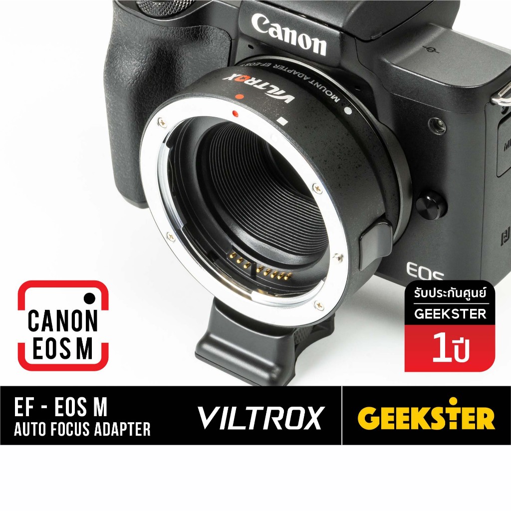 Viltrox EF-EOS M  เมาท์แปลง ประกัน 1 ปี Auto Focus Lens Adapter ( EF - CANON EOS M / EFM / EF-M / EOSM / EF-EOSM )