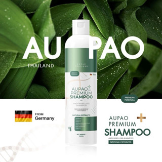 แชมพูอู๋เป่า ‼️ส่งฟรี‼️ แชมพูอู๋เป่าิแชมพูศิรินภา แชมพูบ้านศ…