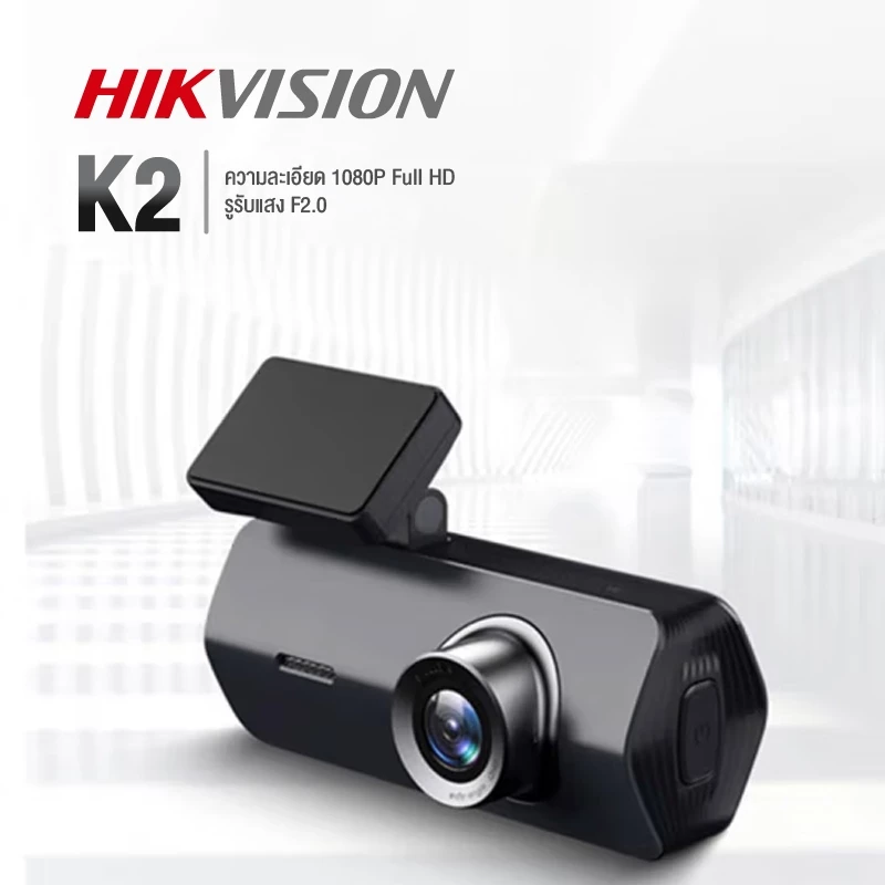 HIKVISION กล้องติดรถยนต์  K2/K2(buckline) Dash Cam 1080P  G-Sensor WiFi ในตัว +App บันทึก24ชั่วโมง thumbnail 4
