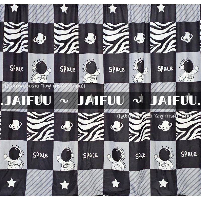 แนะนำ ผ้าม่าน ผ้าม่าน อวกาศตาราง ((มี 10 ขนาด)) สูง 2.20 เมตร **แถมเชือกแขวนผ้าม่าน** ผ้ากั้น ฉากกั้น ม่านกั้น  บังแสง  ม่านกั้นห้อง ราคาพิเศษ มีเก็บเงินปลายทาง