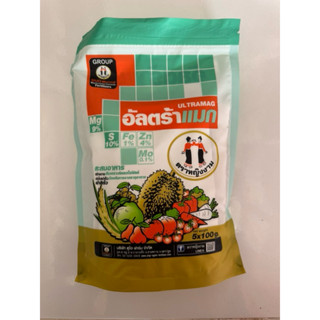 อัลตร้าแมก ปุ๋ยธาตุอาหารรองเปอร์เซ็นต์สูง แมกนีเซียม เหล็ก ส…