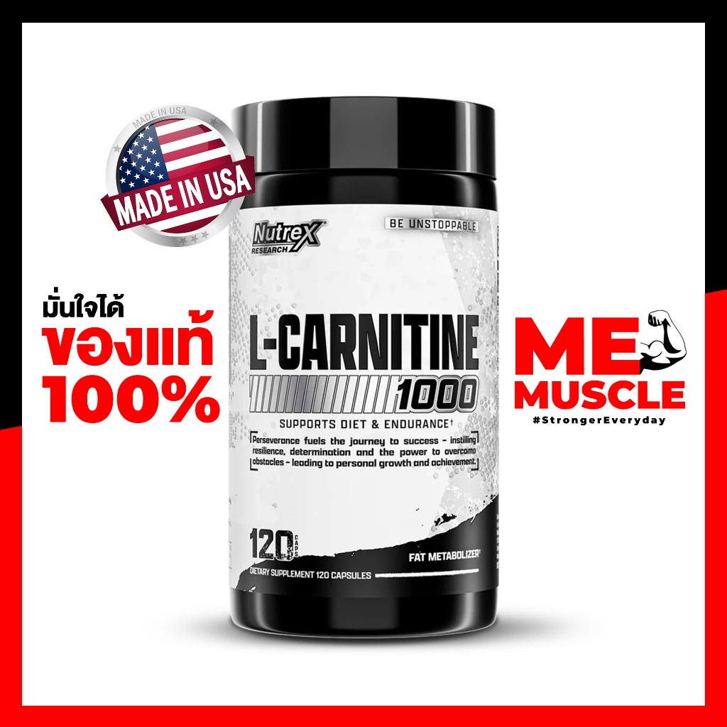 Nutrex: L-Carnitine 60/120 Capsules - แอลคาร์นนิทีน