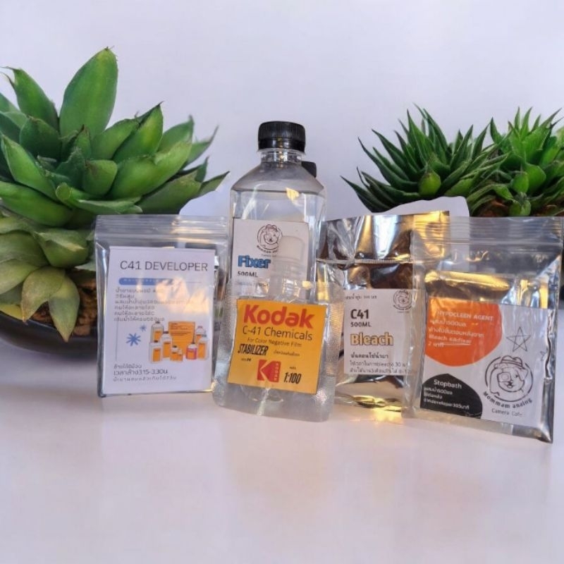 ชุด​kit.c41.homebrew น้ำยาล้างฟิล์มสี500มล
