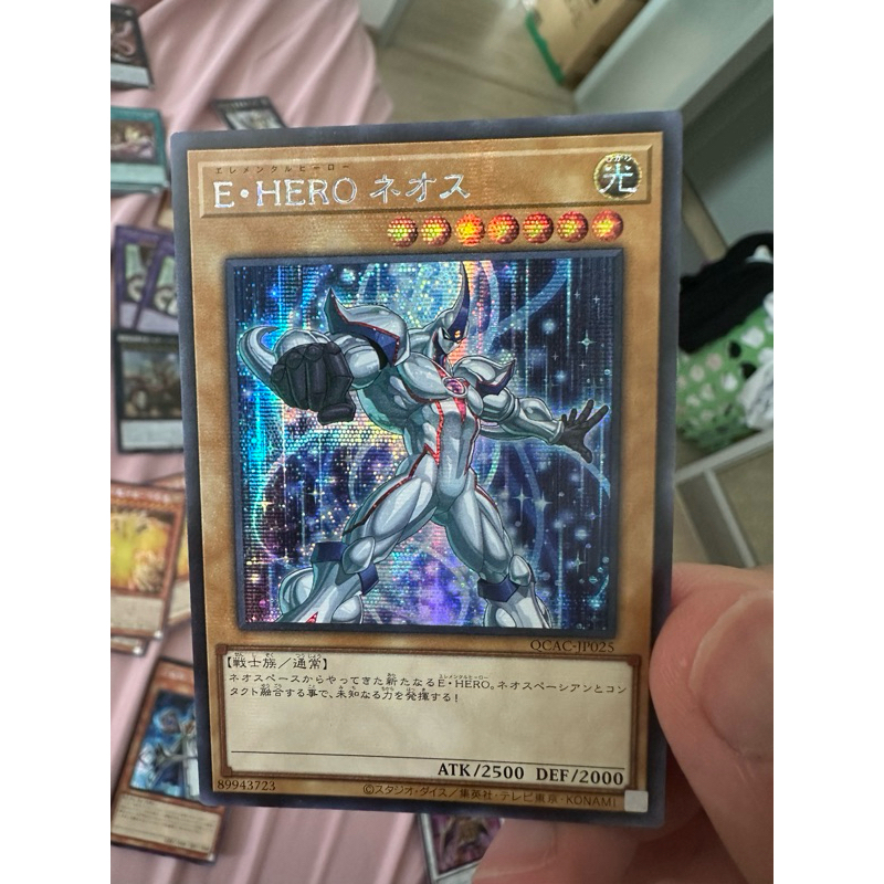 QCAC-JP025 - Elemental HERO Neos Alt Secret
