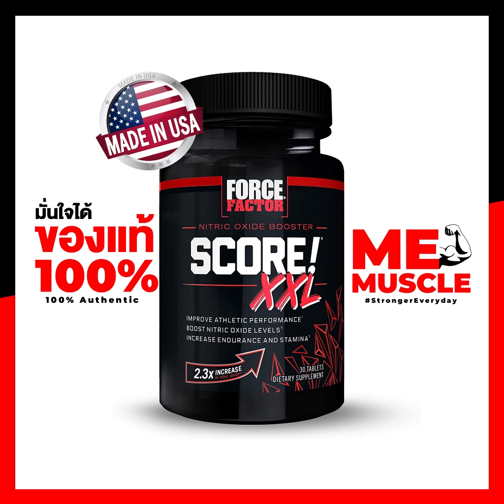 Force Factor SCORE! XXL 30 Tablets Unleash your potential