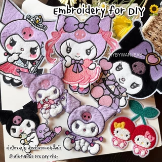 DIY ตัวปักตกแต่ง ขนปุย น่ารัก สำหรับงานฝีมือ เย็บติดเสื้อ ไม่มีกาว ตกแต่งเสื้อผ้า กระเป๋า งาน Craft และ อื่นๆ