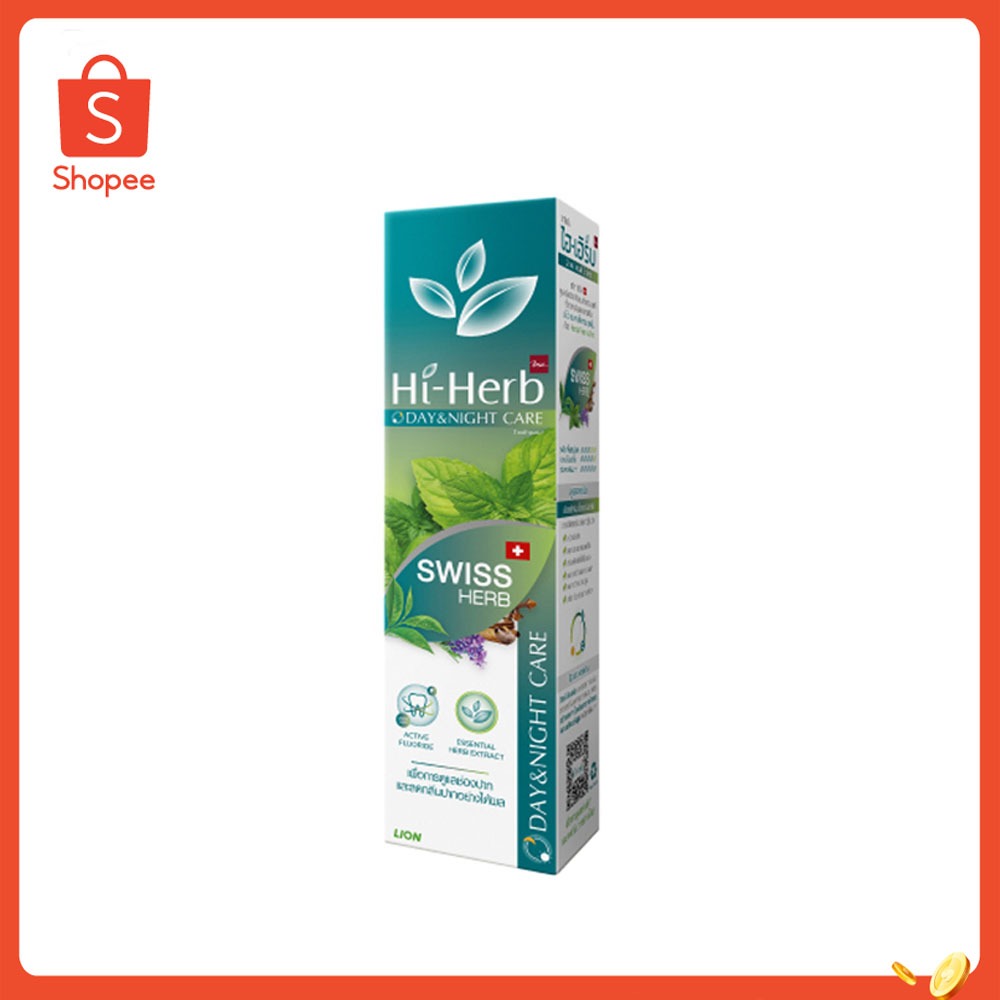 Hi-Herb Day & Night Care Toothpaste ยาสีฟัน สมุนไพร ไฮ เฮิร์บ 120 กรัม