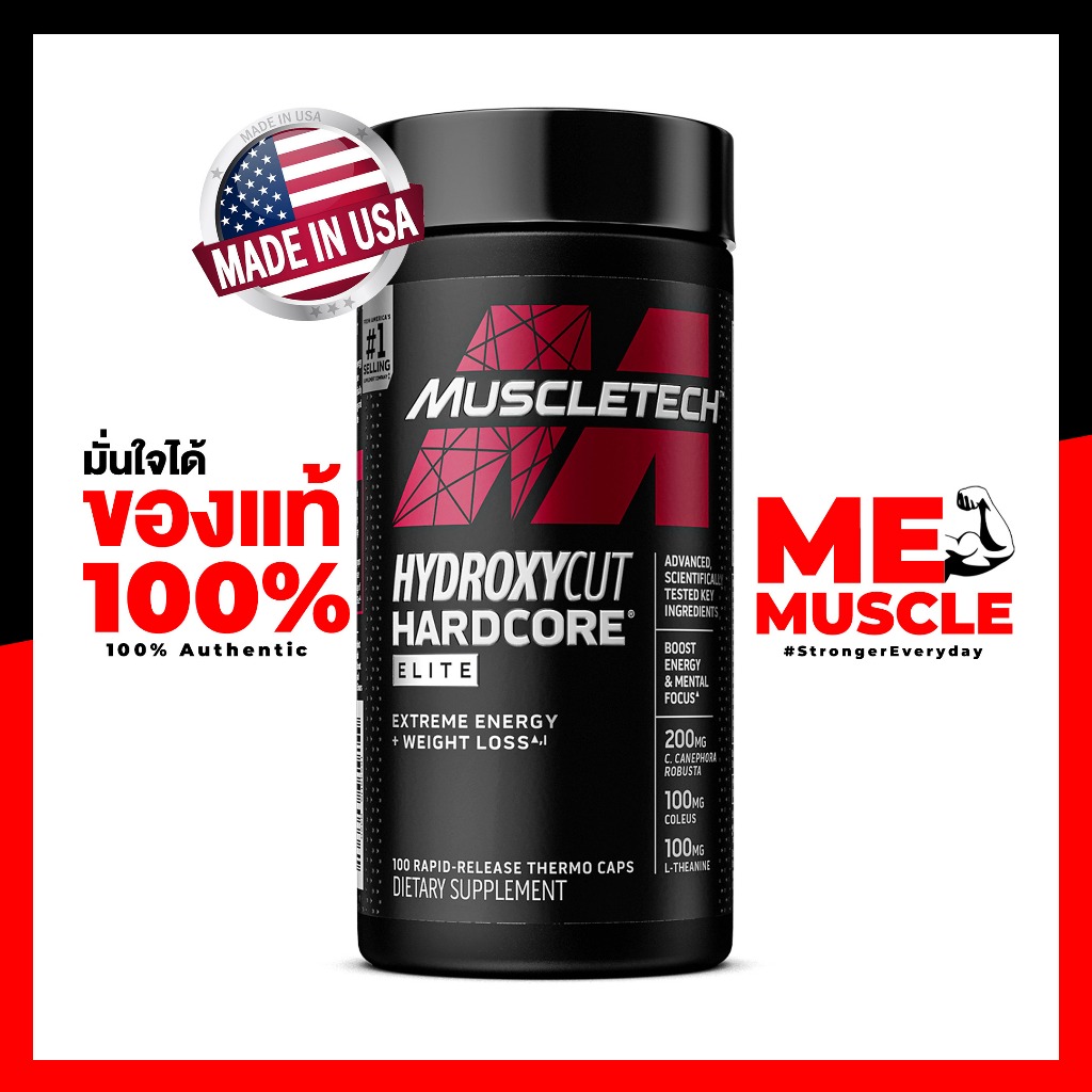 MuscleTech Hydroxycut Hardcore Elite - 100 Capsules