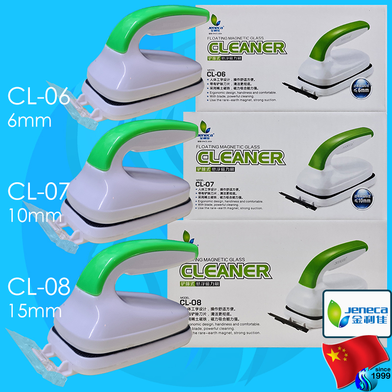 Jeneca CL-06 / CL-07 / CL-08 Floating Magnetic Glass Cleaner แม่เหล็กขัดตู้ cl05 cl06 cl07 cl08 aqua