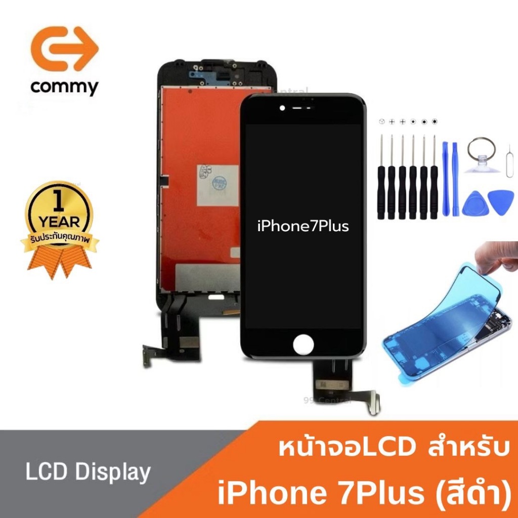 Commy หน้าจอเกรดพรีเมี่ยม for iPhone7Plus(สีดำ) รับประกัน1ปี ฟรีชุดไขควง+ซีลกันน้ำ LCD Display ไอ7Pl
