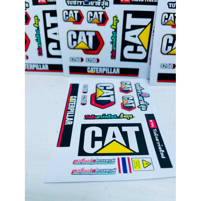 สติกเกอร์ติดรถของเล่น รถแม็กโคร+เล็ก 1 ออเดอร์ 2แผ่น!!