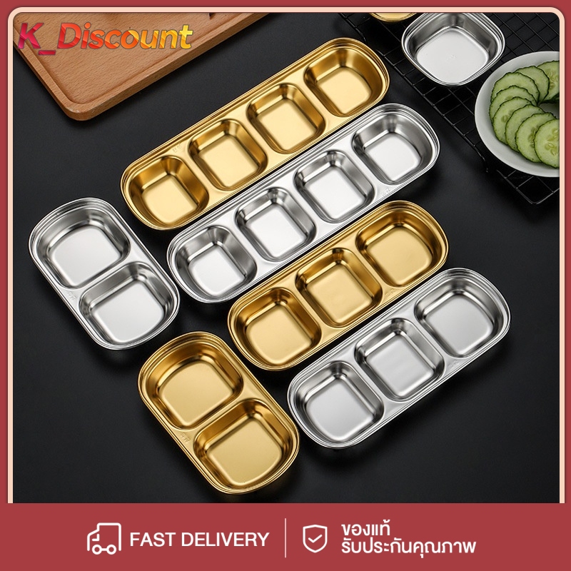 CDiscount ถ้วยน้ำจิ้มสแตนเลส SUS304 ฟู้ดเกรด ถ้วยใส่น้ำจิ้ม ถ้วยน้ำจิ้ม 1/2/3/4 ช่อง แข็งแรง น้ำหนักเบา - รูปที่ 3