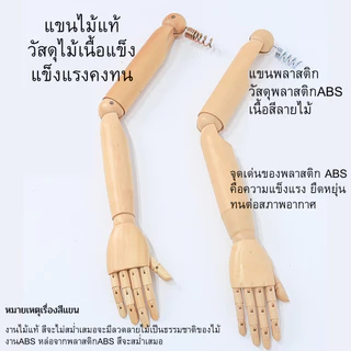 หุ่นโชว์ผู้หญิง หุ่นโชว์เสื้อผ้า ฐานสแตนเลสW1