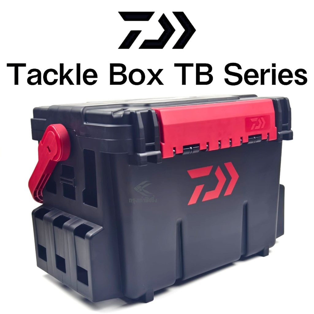 กล่องใส่อุปกรณ์ตกปลา Daiwa - Tackle Box TB Series 5000/7000/9000