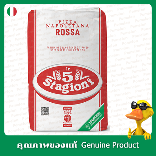 เล 5 สตาจิโอนี พิซซ่านโปเลทาน่าแป้งแดง00ชนิด 1กก - Le 5 Stagioni Pizza Napoletana Red Flour 00 Type 