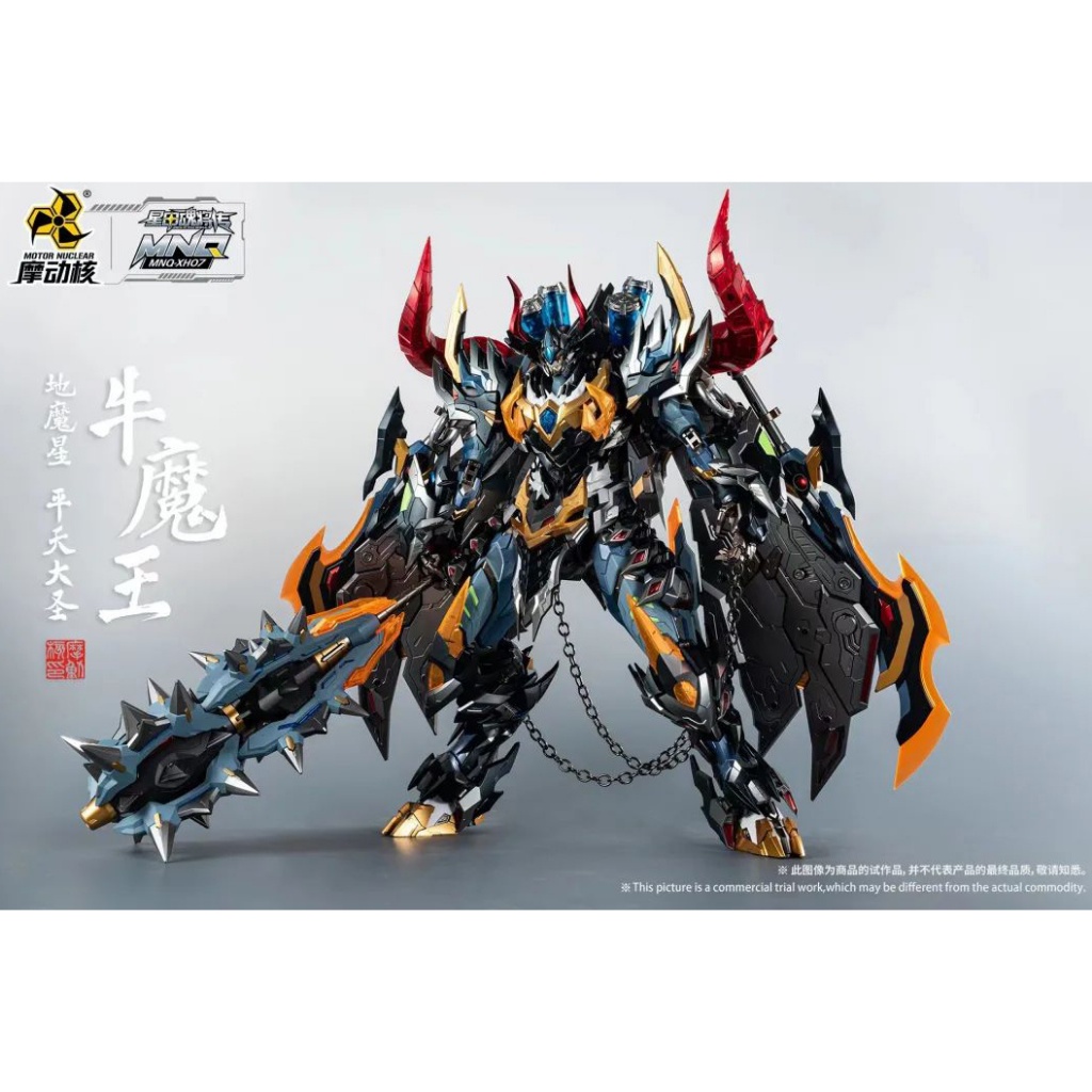 MNQ-XH07 Devil Star Heiten Taisei Bull Demon King Alloy Movable Figure by MOTOR NUCLEAR