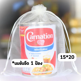 ถุงผ้าไหมแก้ว 15*20 ซ.ม. สีเยอะจุใจ ส่งเร็วมาก ถุงตะข่าย มีเชือกรูด (พร้อมส่งในไทย)