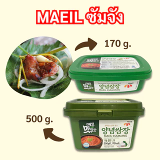 โคชูจัง ซัมจัง ทเวนจัง 170g 500g ของแท้ MAEIL Gochujang Ssamjang Doenjang ซอสพริกเกาหลี 고추장