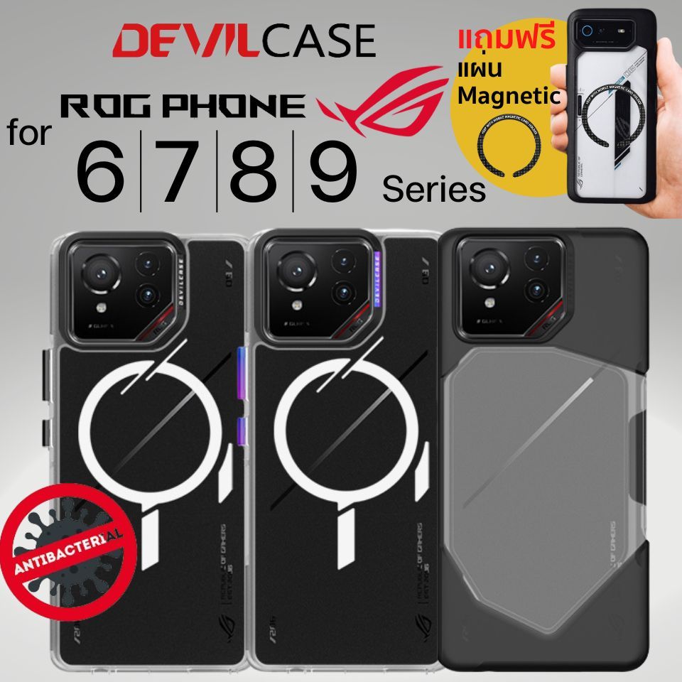 (ฟรีของแถม) เคส DEVILCASE Guardian สำหรับ ASUS ROG Phone 9 / 9 Pro / 8 / 8 Pro / 7 / 6D / Ultimate /