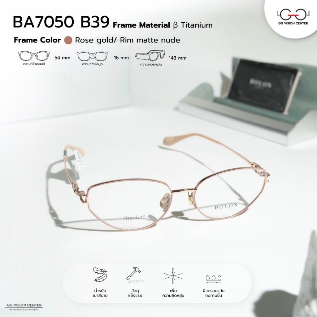 BOLON​​ Eyewear รุ่น Stockholm รหัส BA7050 แว่นตาโบลอน Collection FW2024 by GG VISION CENTER ออกใบกำ