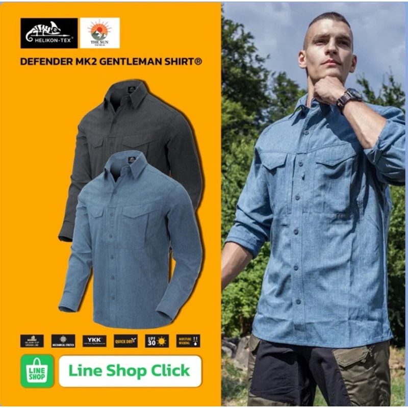 เสื้อแขนยาว DEFENDER Mk2 Gentleman Shirt® แบรนด์ Helikon-Tex