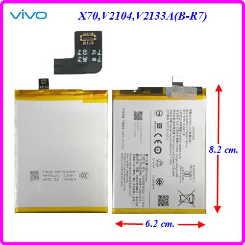 แบตเตอรี่ Vivo X70,V2104,V2133A(B-R7) 6.2x8.2 cm.4400 mAh.