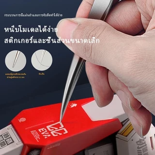 stedi Ultra Precision Tweezers แหนบจับชิ้นงาน แบบ แหลม น้ำหนักเบา Stainless Steel