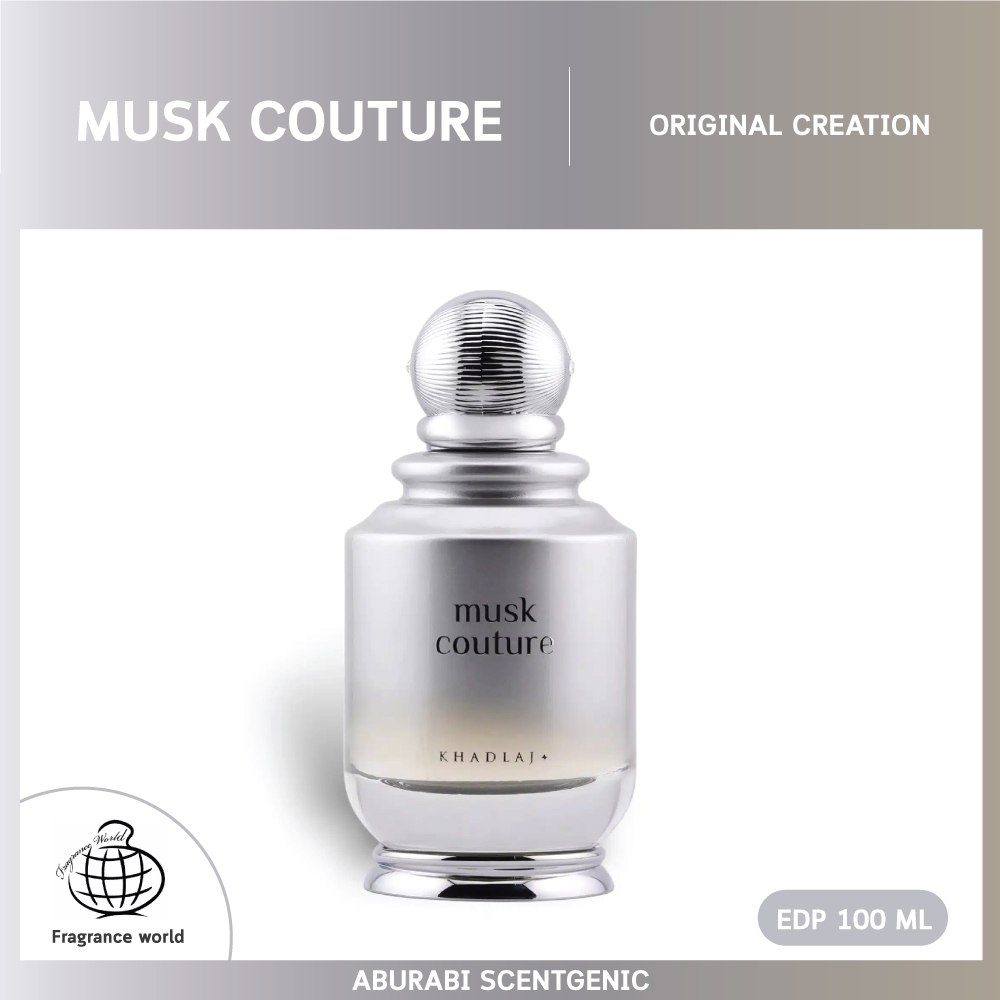 Musk Couture - Khadlaj Perfumes (Original Creation) น้ำหอม Unisex EDP 100 ml. น้ำหอมอาหรับ