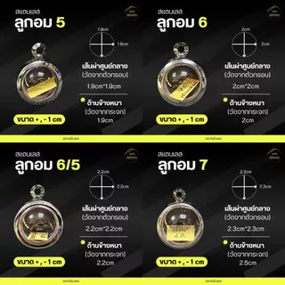 กรอบพระลูกอม สแตนเลสแท้ ( 9 ขนาด) กรอบสำเร็จรูป ตลับพระ กล่อง