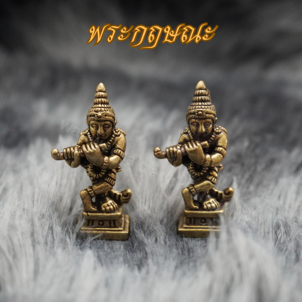 Ponprom พระกฤษณะ เนื้อทองเหลืองแท้ 100% ขนาด 1.5*4.3 cm พระกฤษณะ กฤษณะ เทพฮินดู
