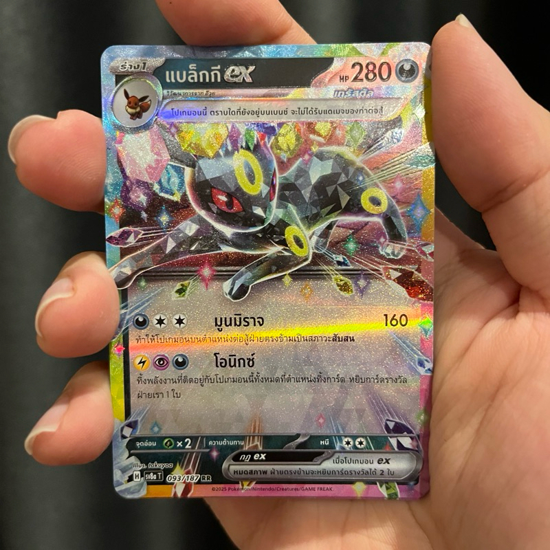 แบล็กกี ex RR 093/187 sv8aT เทศกาลเทรัสตัลex การ์ดโปเกม่อน Pokemon TCG