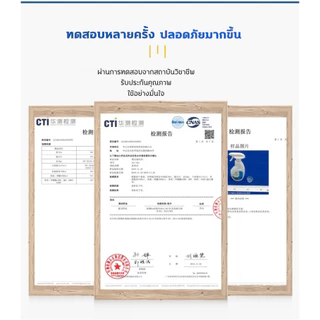 น้ำยาขจัดคราบเหลือง น้ำยาล้างพลาสติกเหลือง น้ำยาทำความสะอาด เคสพลาสติก อเนกประสงค์ น้ำยาขัดเงาล้อยาง น้ำยาฟื้นฟูพลาสติ