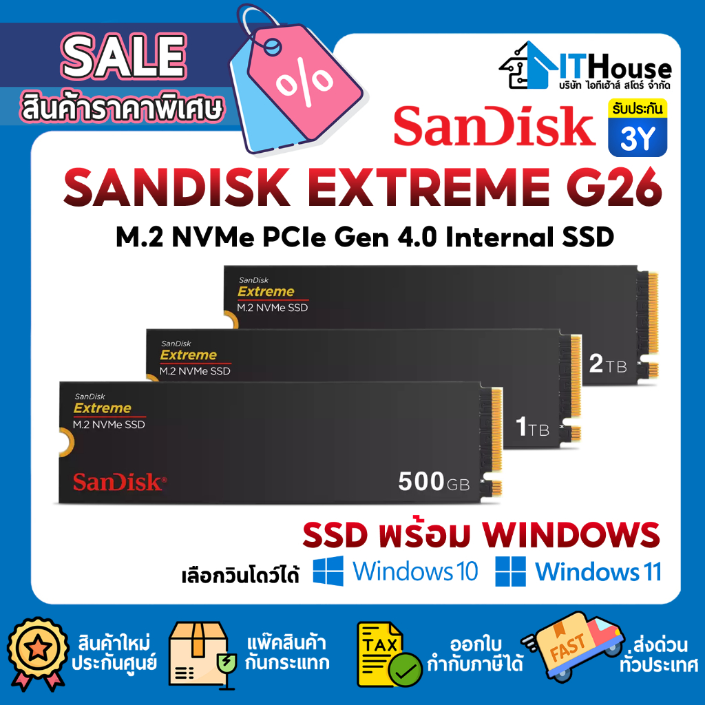 🔥SANDISK EXTREME G26 SANDISK EXTREME🔥M.2 NVMe PCIe Gen 4.0 Internal SSD 500GB/1TB/2TB เอสเอสดี ประกั