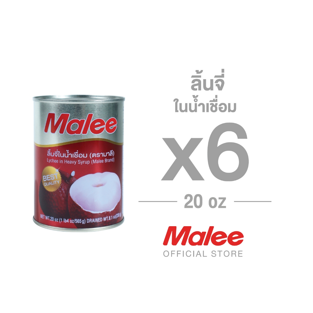 (ยกลัง 6 กระป๋อง) Malee ลิ้นจี่ในน้ำเชื่อม  20 oz ตรามาลี