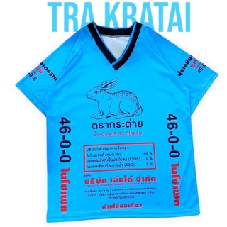 ( N3 ) เสื้อยืดผ้ากีฬาลายฮิต คอวี พิมพ์ลาย เสื้อปุ๋ย L-2XL