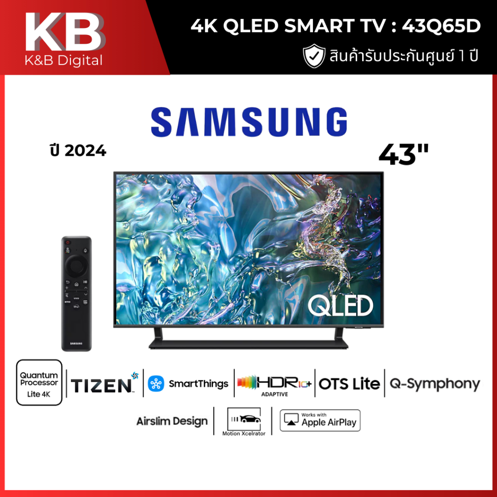 SAMSUNG QLED 43 นิ้ว 43Q65D (4K, SMART TV) QA43Q65DAKXXT