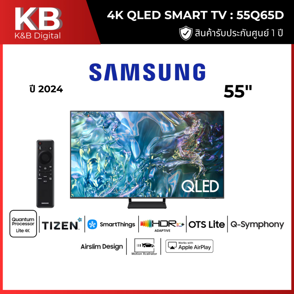 SAMSUNG ทีวี 55Q65D สมาร์ททีวี 55 นิ้ว 4K UHD QLED รุ่น QA55Q65DAKXXT ปี 2024