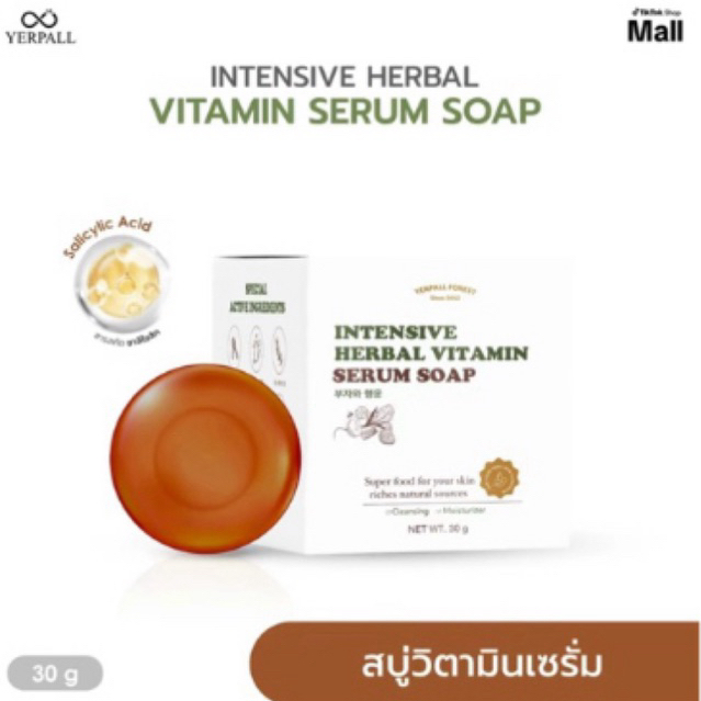 สบู่เซรั่มสด สบู่ล้างหน้า สบู่เซรั่มสตอ สบู่เซรั่มสดแพ็ตเก็จใหม่ แบรนด์เยอร์พอล yerpallthailand