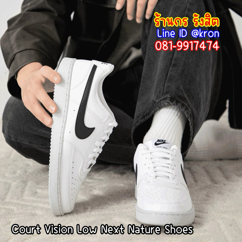 ลิขสิทธิ์แท้ 100% พร้อมส่ง 1-2วัน Nike Court Vision Low Next Nature ผู้ชาย ผู้หญิง
