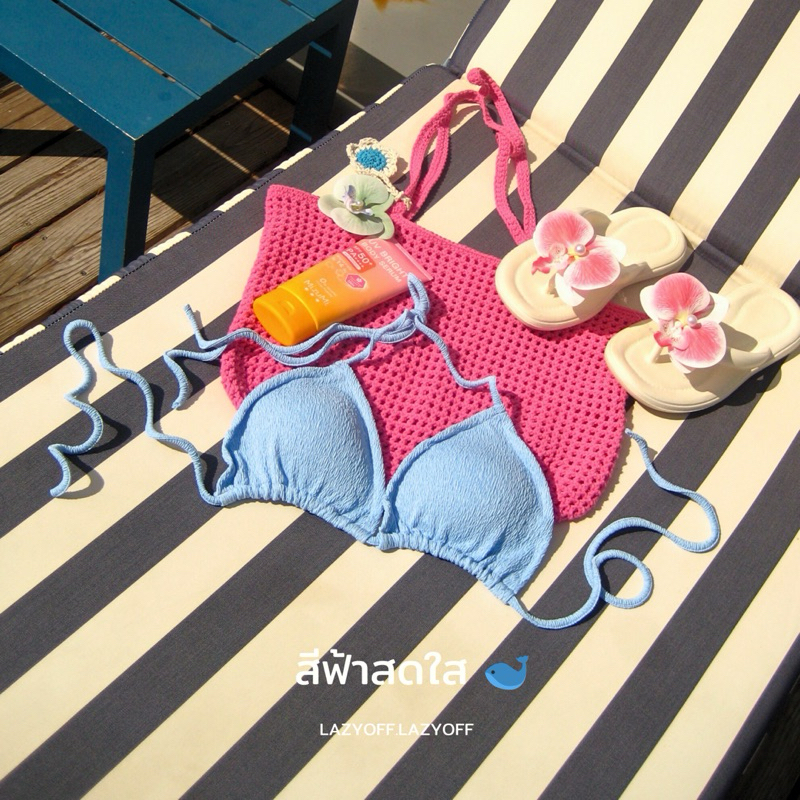 Lazyoff. Bikini 👙 บิกินี่สาวอวบ 🥥