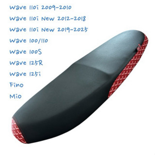 เบาะปาด รวมรุ่น หัว+ข้างลายแฟชั่น Wave110i/ เวฟ125R/ เวฟ125i…