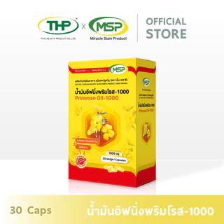 [MSP Official]ไอเทมเด็ดของคนเป็น “สิว+ผิวใส” l Zinccap + Primarose l "การันตีของแท้ ส่งตรงจากบริษัท"